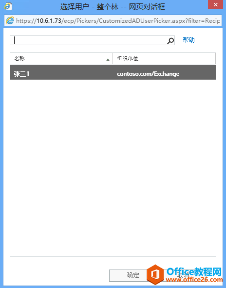 Exchange Server 2013 ��άϵ��-�ָ���ɾ������õ�����_��վ