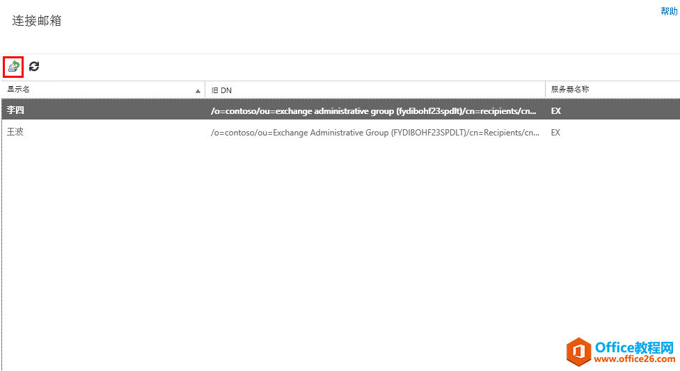 Exchange Server 2013 ��άϵ��-�ָ���ɾ������õ�����_��վ