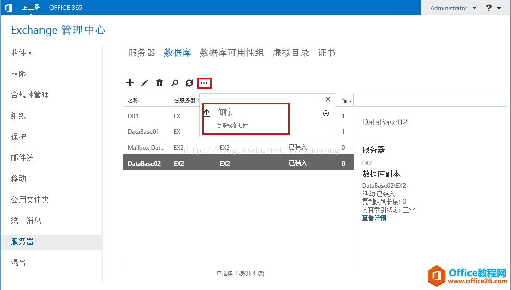 Exchange Server 2013 ��άϵ�С����ϻָ�_��վ