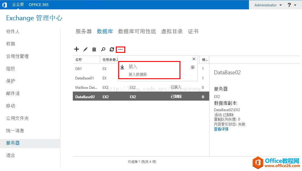 Exchange Server 2013 ��άϵ�С����ϻָ�_��վ