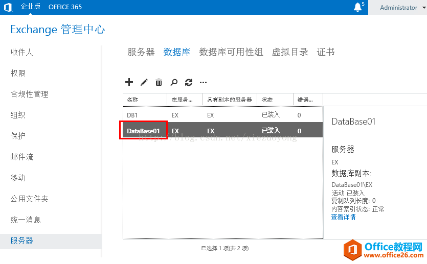 Exchange Server 2013 ��άϵ�С����ϻָ�_��վ