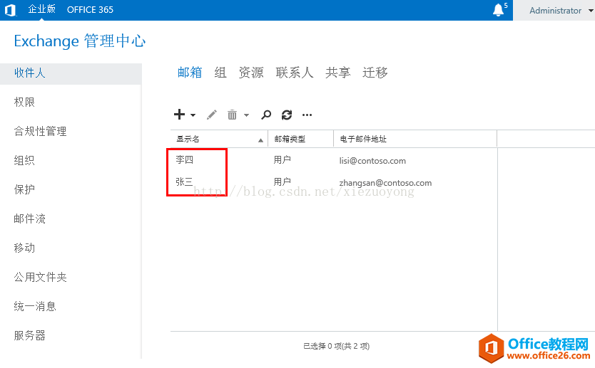 Exchange Server 2013 ��άϵ�С����ϻָ�_��վ