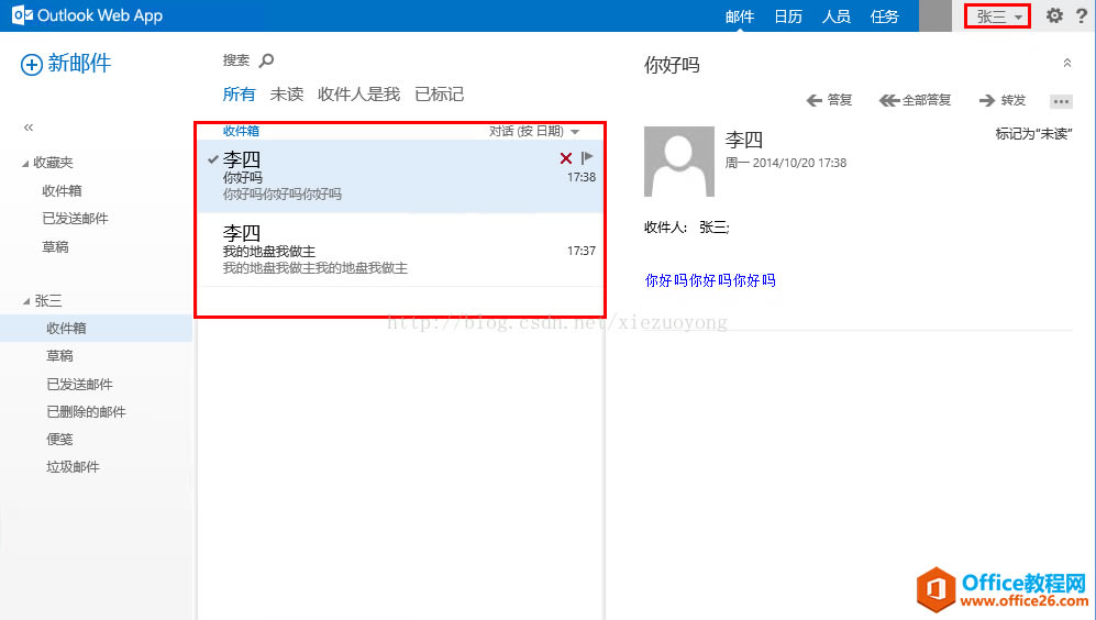 Exchange Server 2013 ��άϵ�С����ϻָ�_��վ