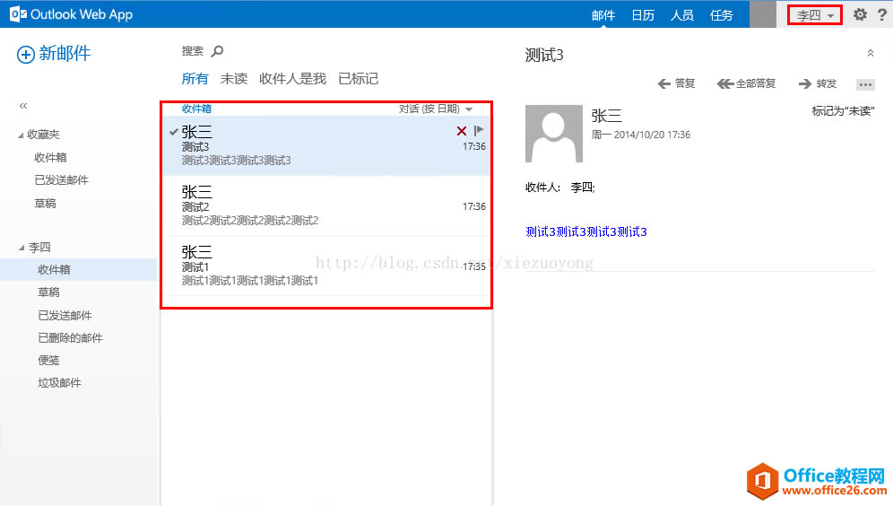 Exchange Server 2013 ��άϵ�С����ϻָ�_��վ