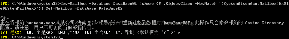 Exchange Server 2013 ��άϵ�С����ϻָ�_��վ
