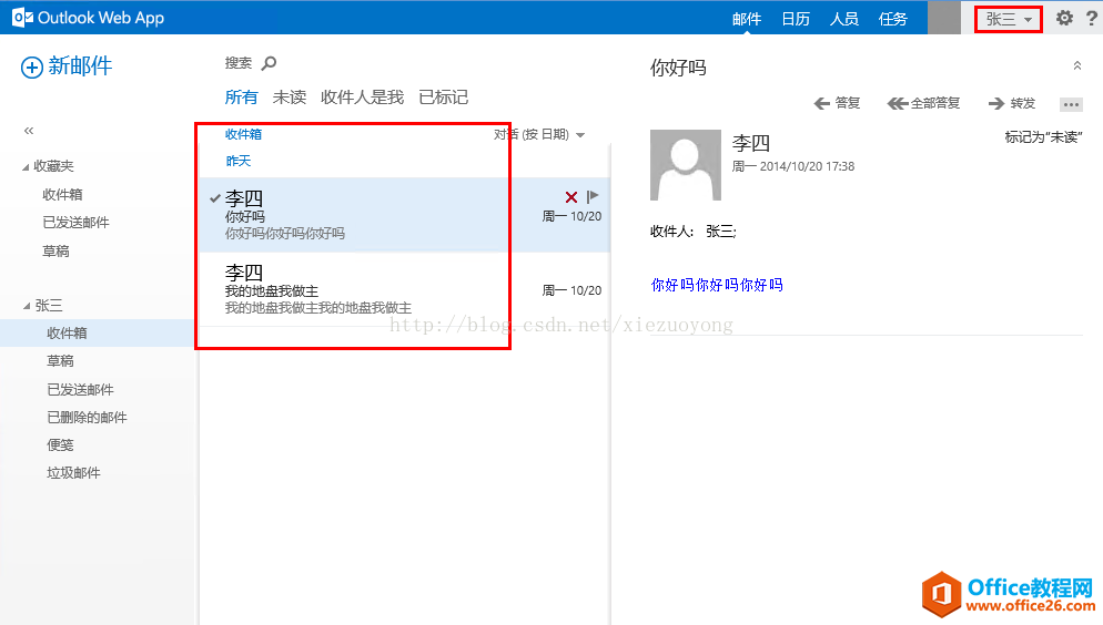 Exchange Server 2013 ��άϵ�С����ϻָ�