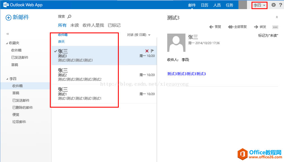 Exchange Server 2013 ��άϵ�С����ϻָ�_��վ
