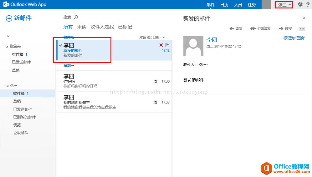 Exchange Server 2013 ��άϵ�С����ϻָ�_��վ
