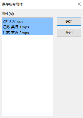 Outlook �����ֲ����ض���ʼ������İ취ͼ����ϸͼ�Ľ̳�