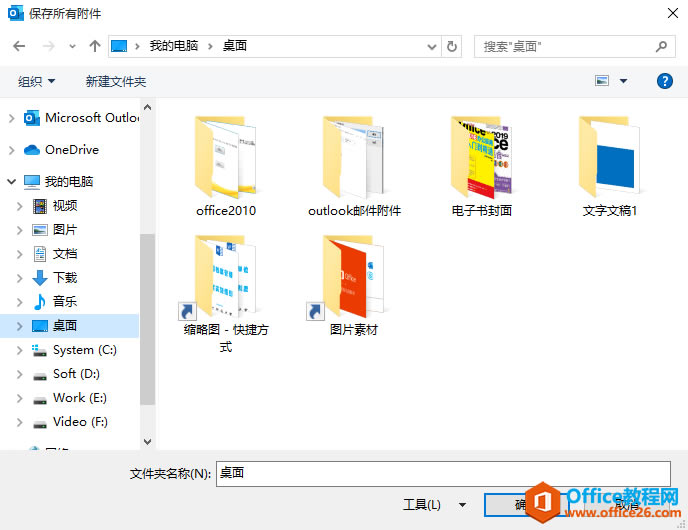 Outlook �����������ض���ʼ������ķ���ͼ����ϸ�̳�