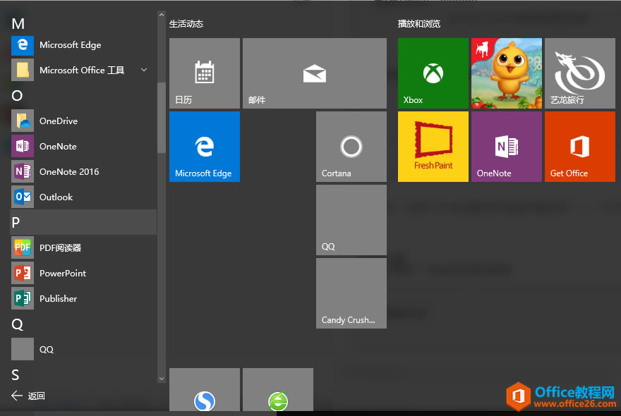 Outlook 2019�������163���������ͼ��ʵ���̳�