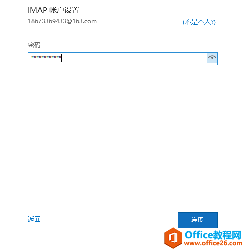 Outlook 2019�������163���������ͼ��ʵ���̳�