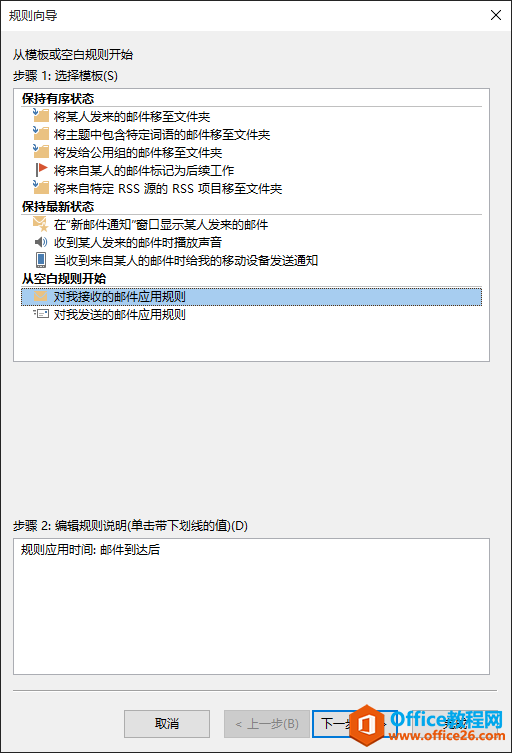 Outlook ������ô�����Զ��ظ��ķ���