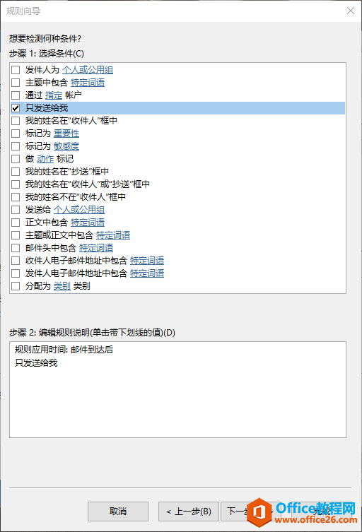 Outlook ������ô�����Զ��ظ��ķ���