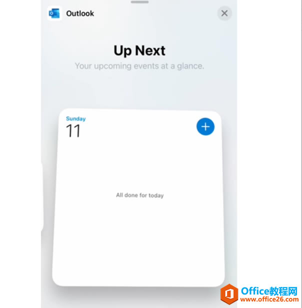 Outlook ����С����ʹ�û���ͼ�Ľ̳�