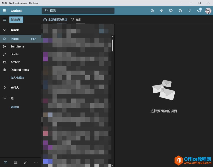 ΢����Outlook.com������һ��PWA�����������ֱ������������氲װ��