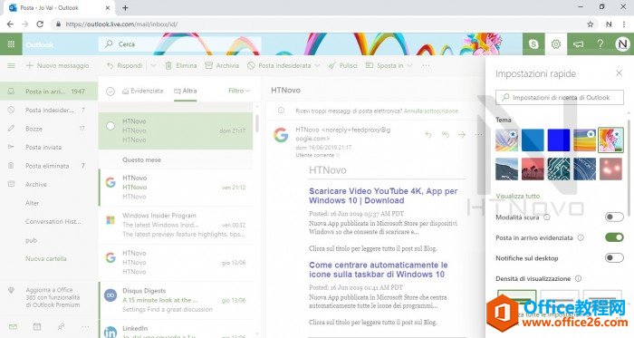 ��ͼ��Outlook�û�������� �ḻ�û�������Ի�����