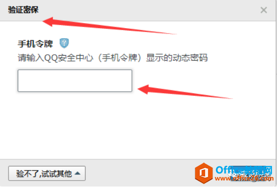 ��ν�QQ�������õ�Outlook�����أ�