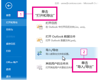 Outlook��ε����ʼ��������ʼ�