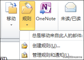 30��������OUTLOOK - �ʼ�����