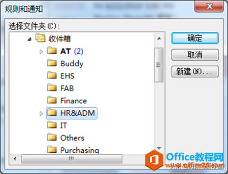 30��������OUTLOOK - �ʼ�����