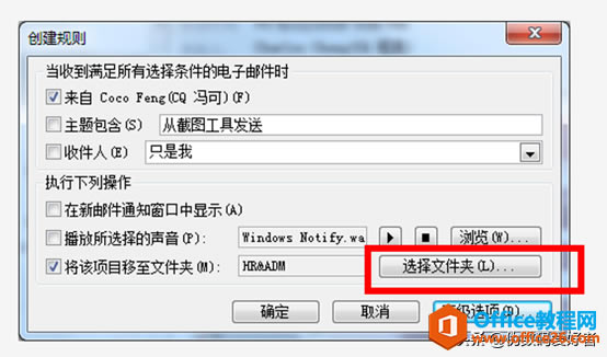30��������OUTLOOK - �ʼ�����