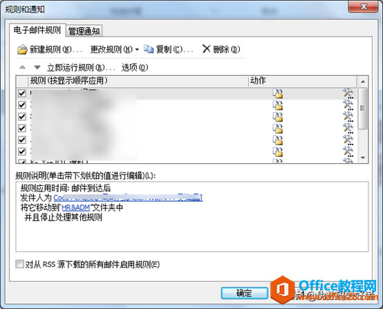 30��������OUTLOOK - �ʼ�����