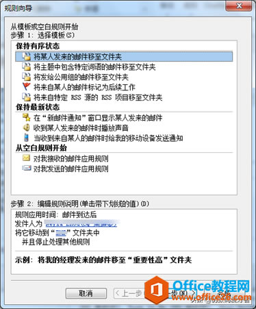 30��������OUTLOOK - �ʼ�����