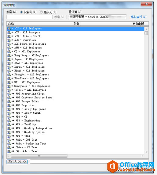 30��������OUTLOOK - �ʼ�����