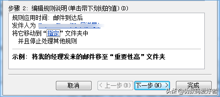 30��������OUTLOOK - �ʼ�����