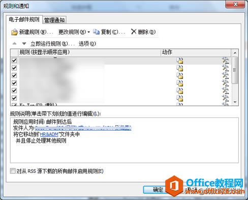 30��������OUTLOOK - �ʼ�����