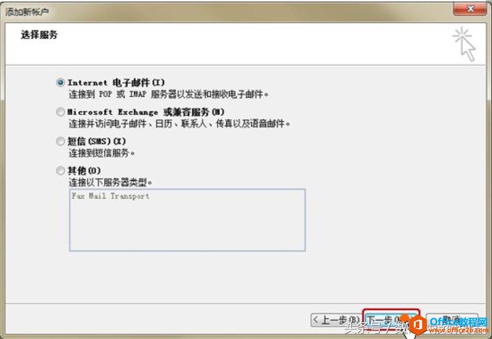 Microsoft Outlook2010 ����������䣿