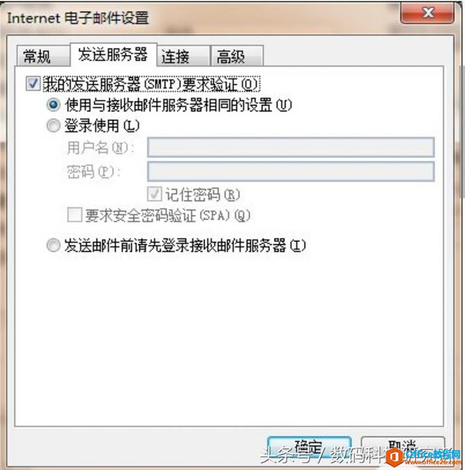 Microsoft Outlook 2010 ����������䣿