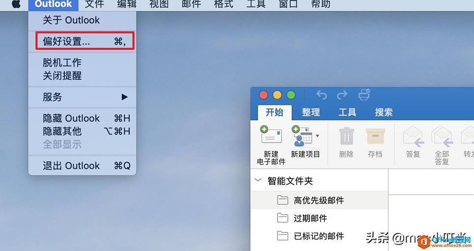 ��������ܴ���outlook�ʼ���Mac��Outlook��ɨ���ƴ����ʼ��̳�