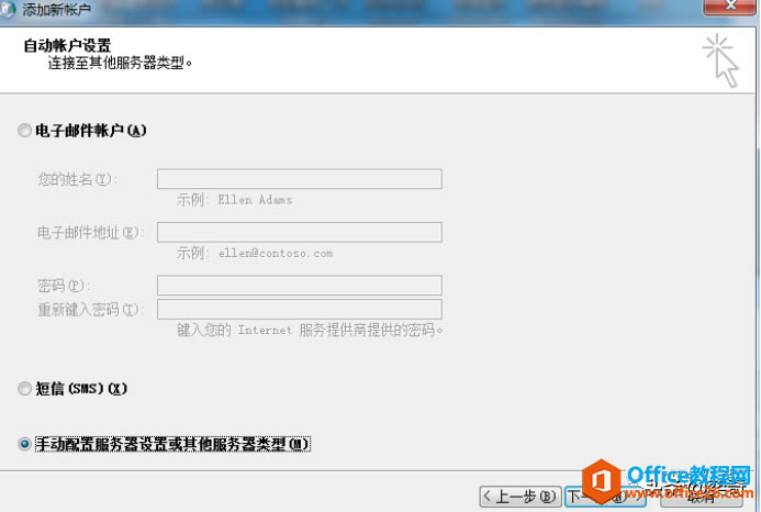 ����Outlook��������