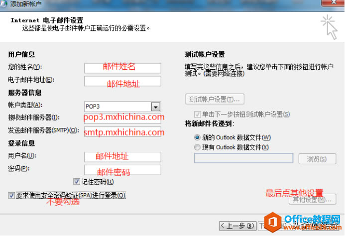 ����Outlook��������