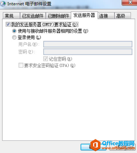 ����Outlook��������