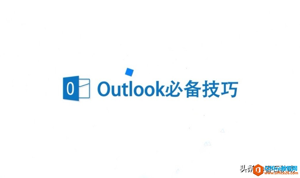Outlook�����������ֻ�������ͬ������