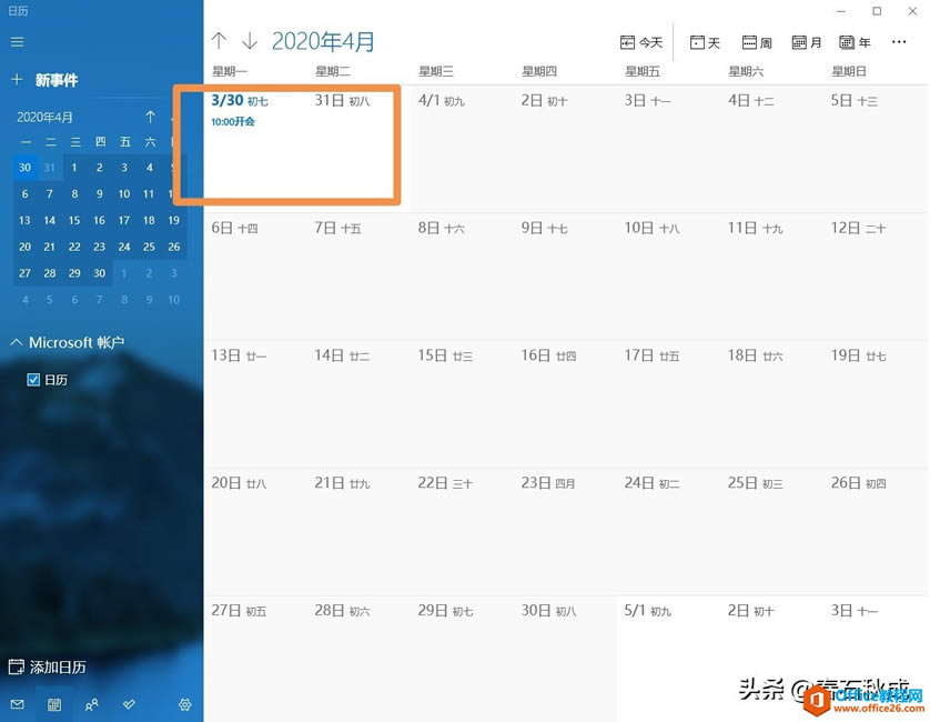 Outlook�����������ֻ�������ͬ������