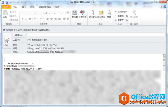 30��������OUTLOOK - �ʼ���Ӧ