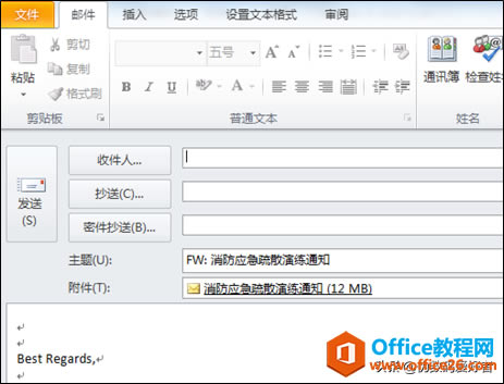 30��������OUTLOOK - �ʼ���Ӧ