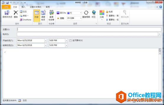 30��������OUTLOOK - �½�Լ��/����
