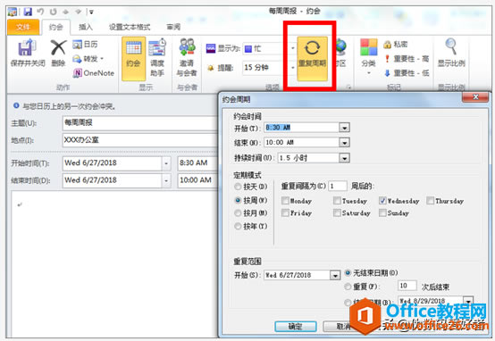 30��������OUTLOOK - �½�Լ��/����