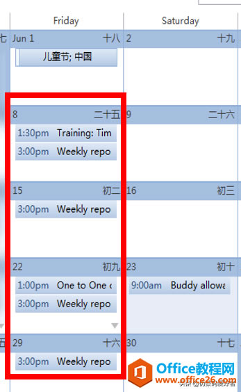 30��������OUTLOOK - �½�Լ��/����