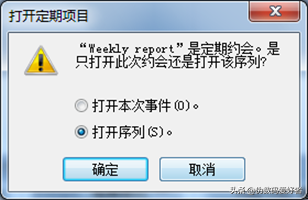 30��������OUTLOOK - �½�Լ��/����