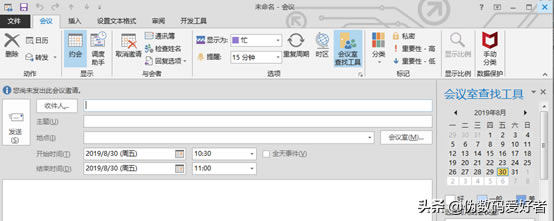 30��������OUTLOOK - �½�Լ��/����