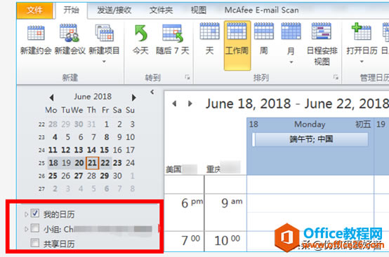 30��������OUTLOOK - �½�Լ��/����