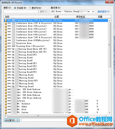 30��������OUTLOOK - �½�Լ��/����