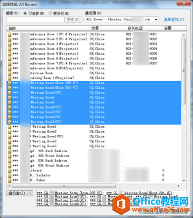 30��������OUTLOOK - �½�Լ��/����