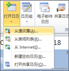 30��������OUTLOOK - �½�Լ��/����